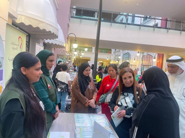 الجمعية البحرينية لتنمية المرأة تدشن برنامج عافية 3 ديسمبر 2022