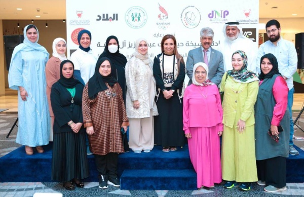 الجمعية البحرينية لتنمية المرأة تدشن برنامج عافية 3 ديسمبر 2022