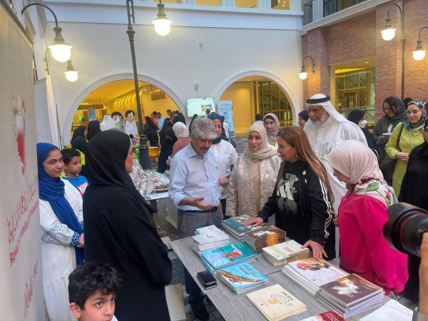 الجمعية البحرينية لتنمية المرأة تدشن برنامج عافية 3 ديسمبر 2022