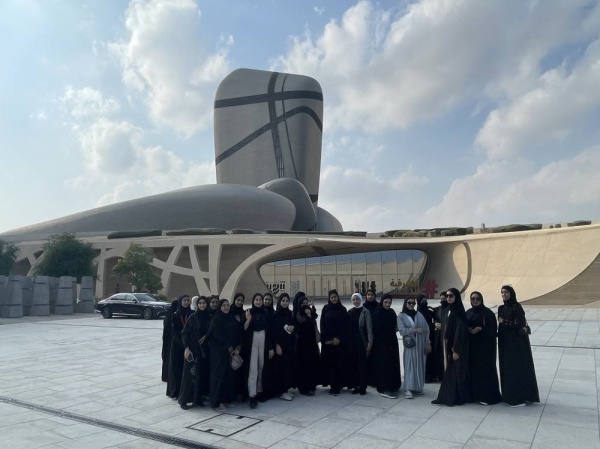 طلبة جامعة البحرين يزورون مركز "إثراء" الثقافي في السعودية