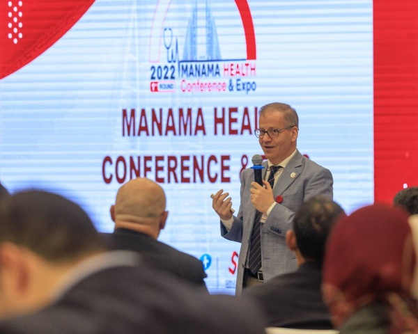 مؤتمر المنامة الصحي يسلط الضوء على التطور الرقمي في القطاع الطبي