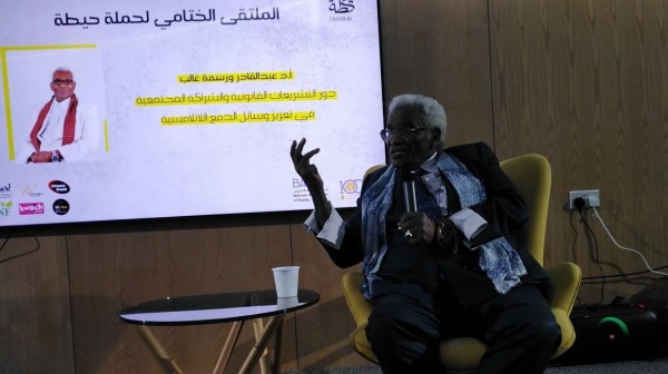 طلاب الاعلام بجامعة البحرين يختتمون ملتقاهم العلمي التوعوي "حِيطة"