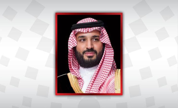 محمد بن سلمان يطلق الاستراتيجية الوطنية للملكية الفكرية