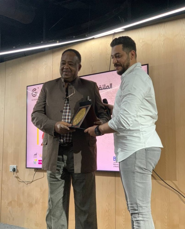 طلاب الاعلام بجامعة البحرين يختتمون ملتقاهم العلمي التوعوي (حِيطة)