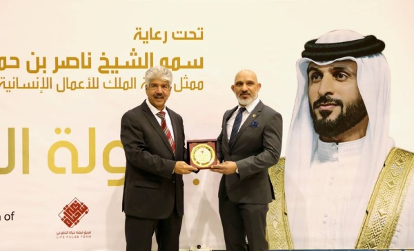 "المصرف المركزي" يحصد لقب بطولة الذهب من أجل الخير