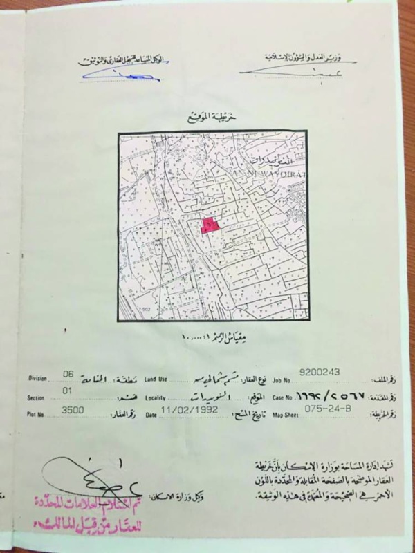 &laquo;الحزام الأخضر&raquo; بالنويدرات.. لا طرق ولا كهرباء ولا ماء