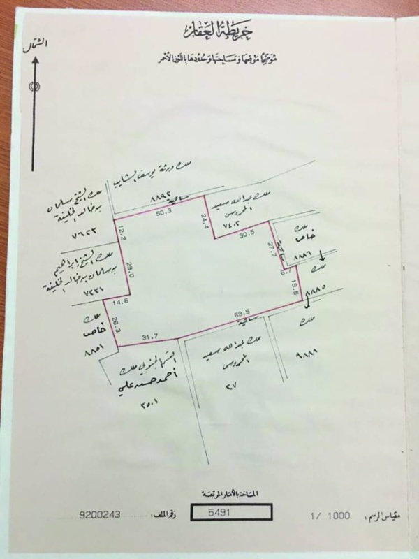 &laquo;الحزام الأخضر&raquo; بالنويدرات.. لا طرق ولا كهرباء ولا ماء