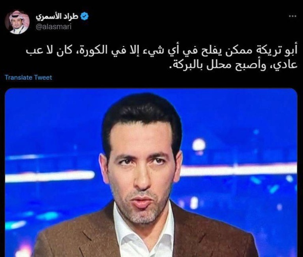 أبوتريكة.. غريب الأطوار في مرمى النيران