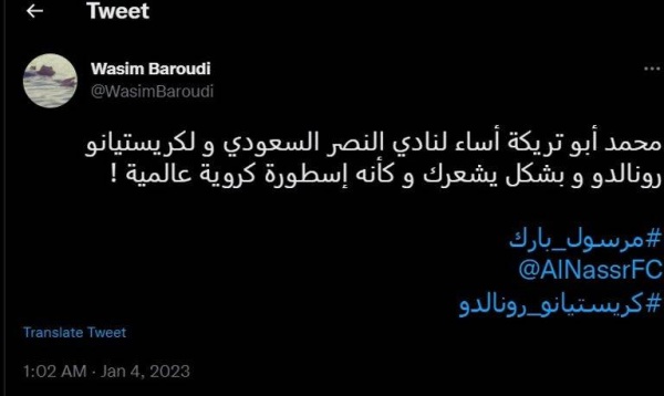 أبوتريكة.. غريب الأطوار في مرمى النيران