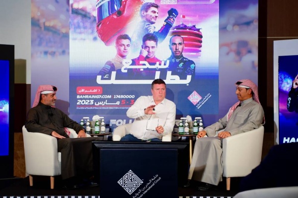 "شجع بطلك".. شعار سباق الـ FORMULA 1 جائزة البحرين الكبرى لطيران الخليج 2023