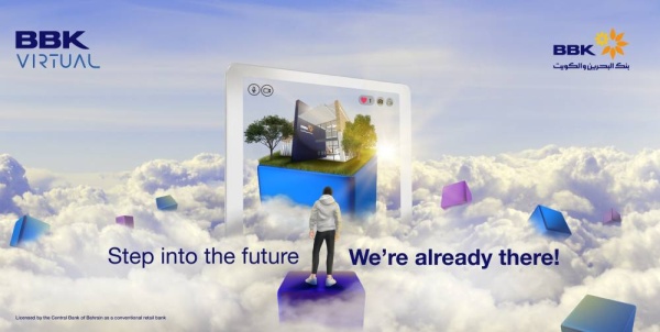 بنك البحرين والكويت يدخل عالم الميتافيرس بإطلاق خدمة "BBK Virtual" لعملائه