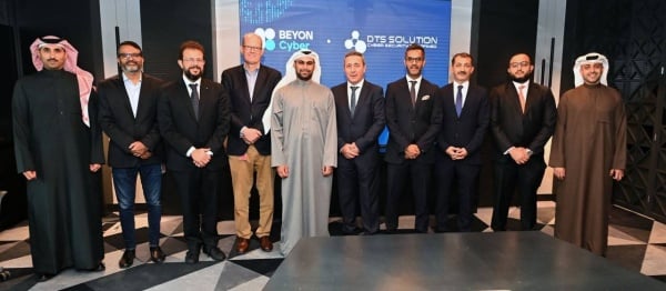 شركة «Beyon Cyber» تستحوذ على شركة «DTS Solution» الإقليمية والرائدة في مجال الأمن السيبراني 

 

 