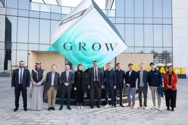 معهد «BIBF» يبحث مجالات التعاون مع البنك السنغافوري «Grow Digital»