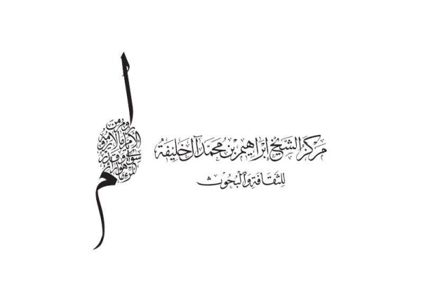 انطلاق مهرجان ربيع الثقافة في نسخته 17 في فبراير القادم&nbsp;

&nbsp;