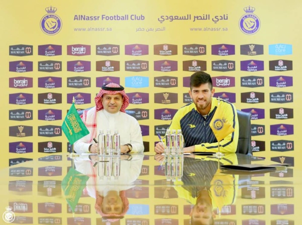 النصر يتسلح بحارس بوكا جونيورز لموقعة الاتحاد