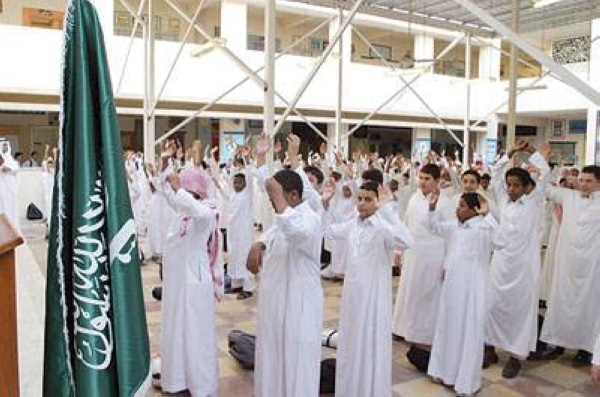 السعودية.. وزارة التعليم تعلن عن محظورات في المدرسة