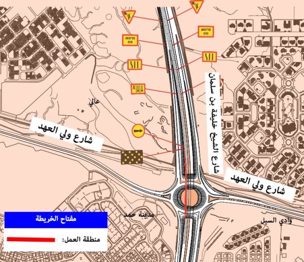 الأشغال: غلق المسار الأيمن على شارع الشيخ خليفة بن سلمان