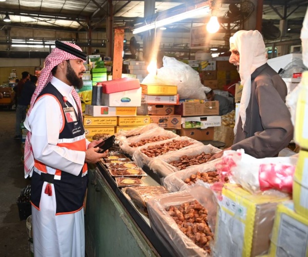 بالصور ... استعداداً للشهر الفضيل.. التجارة تكثّف جهودها الرقابية