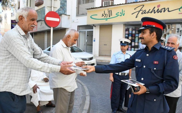 مديرية "العاصمة" تنظم حملة توعوية حول إرشادات استخدام الأجهزة الكهربائية