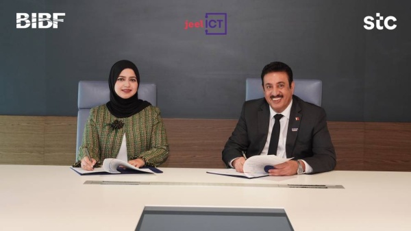 stc البحرين توقع اتفاقية تعاون مع BIBF لدعم برنامج تطوير الخريجين "jeel ICT "