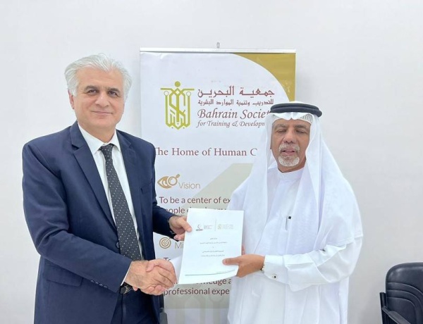 "البحرين للتدريب" توقع مذكرة تفاهم مع "العالمية للذكاء الاصطناعي"