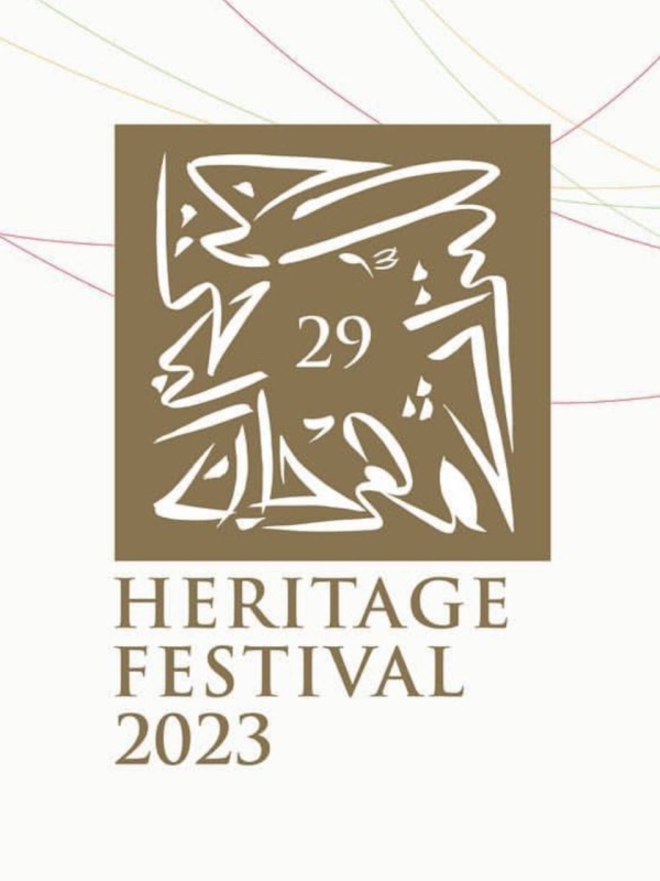 تزامنا مع ليلة القرقاعون.. انطلاق مهرجان التراث السنوي الـ 29