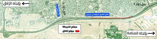 «الأشغال»: غلق المسار الأيسر على شارع الشيخ خليفة بن سلمان