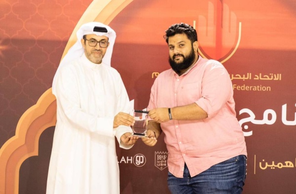 الاتحاد البحريني لرياضات الصم يقيم حفل ختام أنشطته الرمضانية للعام 2023