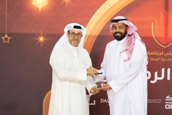 الاتحاد البحريني لرياضات الصم يقيم حفل ختام أنشطته الرمضانية للعام 2023