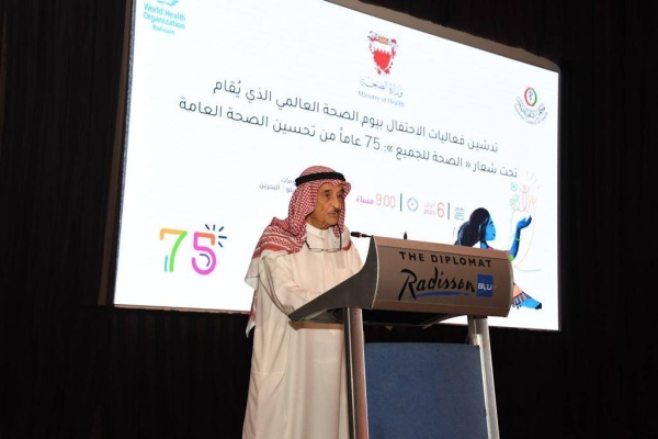 رئيس الأعلى للصحة: المملكة حققت إنجازات ملحوظة في مجال التقدم الصحي الشامل