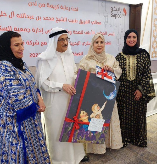 محمد بن عبدالله: "السكري البحرينية" تتبنى مبادرات ومشاريع تُسهم في تحقيق نجاحات