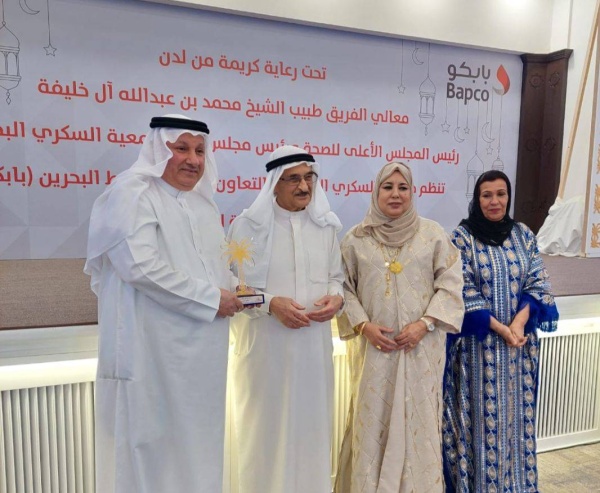 محمد بن عبدالله: "السكري البحرينية" تتبنى مبادرات ومشاريع تُسهم في تحقيق نجاحات