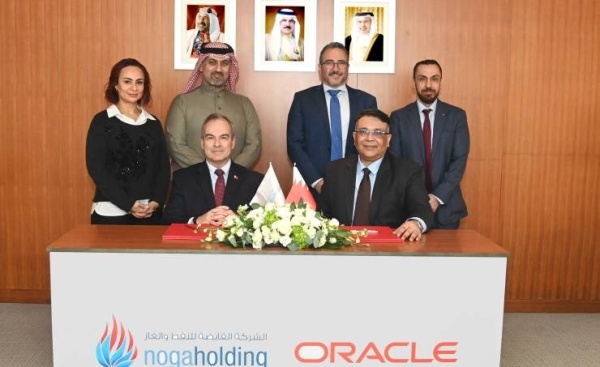 الشركة القابضة للنفط والغاز تبرم اتفاقية مع شركة Oracle لأتمتة العمليات التجارية الأساسية