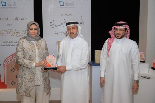 مركز "دراسات" يُقيم غبقته السنوية تحت عنوان "التاريخ مرآة الحاضر"