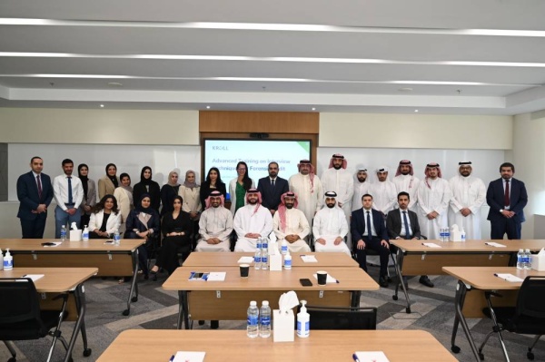 &laquo;الرقابة&raquo; يعزز مهارات وقدرات موظفيه في مجال التدقيق الاستقصائي