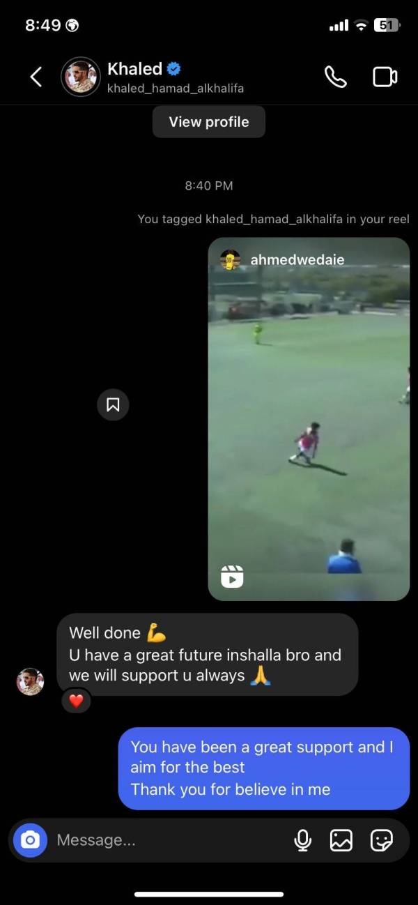 سيد أحمد الوداعي.. موهبة البحرين القادمة