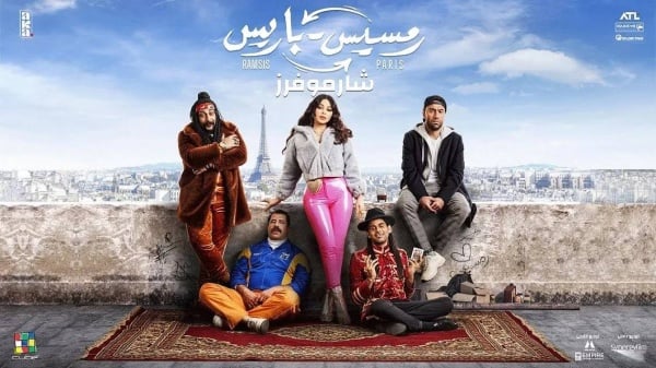 منع عرض فيلم "رمسيس باريس" لهيفاء وهبي