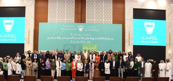 د.المانع: البحرين رائدة في مجال التصدي للأمراض المعدية والسيطرة على الجوائح