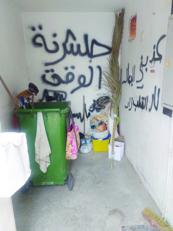 حديقة سافرة مهملة.. و&laquo;الزلاق&raquo; بلا إضاءة