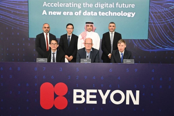 شركة Beyon تعلن عن أكبر استثمار في تاريخها للبنية التحتية الرقمية في البحرين