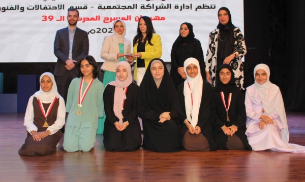 &laquo;التربية&raquo; تقيم الحفل الختامي لمهرجان المسرح المدرسي الـ 39