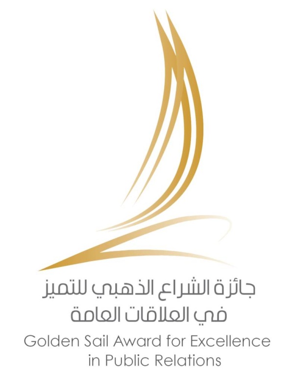 الملتقى الخليجي 14 لممارسي العلاقات العامة يناقش تطبيقات الذكاء الاصطناعي