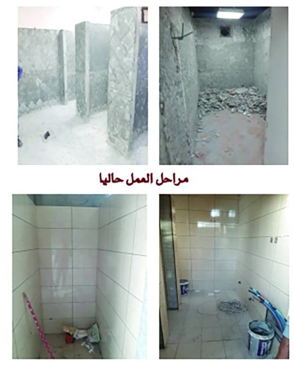 &laquo;أمانة العاصمة&raquo;: انتهاء التحضير للصيف بالسوق المركزي