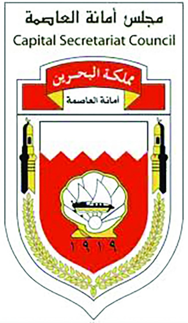 &laquo;أمانة العاصمة&raquo;: انتهاء التحضير للصيف بالسوق المركزي