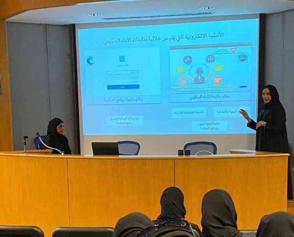 "التربية" تنظم الورشة التدريبية الثالثة لمنتسبيها حول متابعة الأداء الحكومي