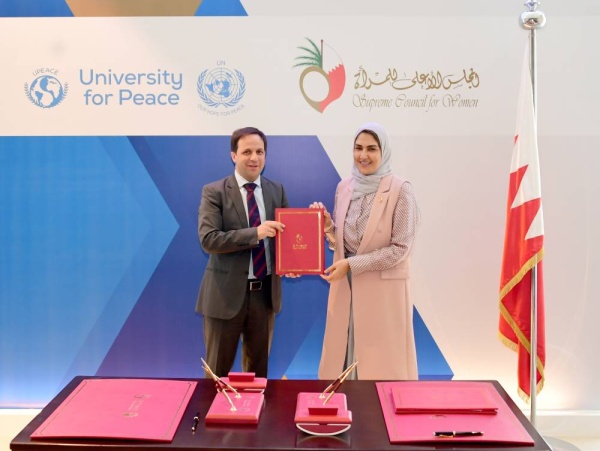 &laquo;الأعلى للمرأة&raquo; يوقع مذكرة تعاون مع جامعة السلام التابعة للأمم المتحدة
