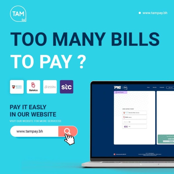 "بيمنت إنترناشونال" تدشن موقعها الجديد لدفع فواتير الخدمات والاتصالات