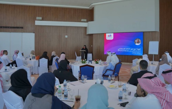 رنا بنت عيسى: نعمل وفق التوجّهات الوطنية الرامية إلى تطوير الكوادر الوطنية في القطاعين العام والخاص