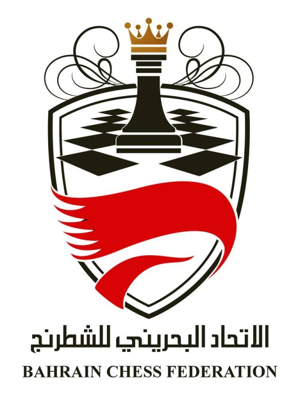 البورشيد ممثلاً عن الاتحاد البحريني للشطرنج