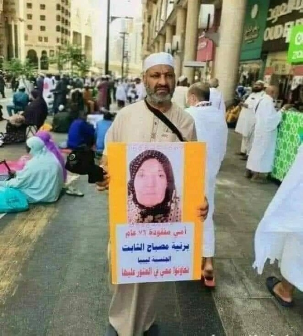 ليبيا بكل قواها تبحث عن حاجّة مفقودة